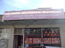 Restaurants in Surrey BC - Dining Wok Shanghai Restaurant