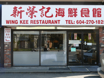 CHINESE in Richmond BC