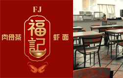 Restaurant Detail