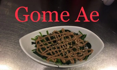 Gome Ae (Spinach Salad)