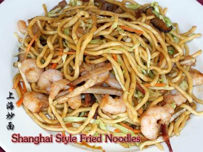 Shanghai Style Fried Noodles