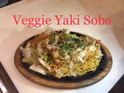 Yakisoba (Beef, Chicken or Veggie)