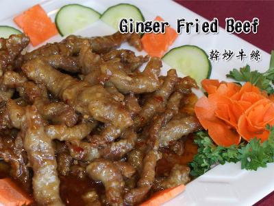 Ginger Fried Beef 