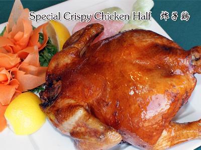 Special Crispy Chicken (Half)