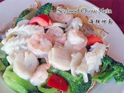 Seafood Chow Mein 