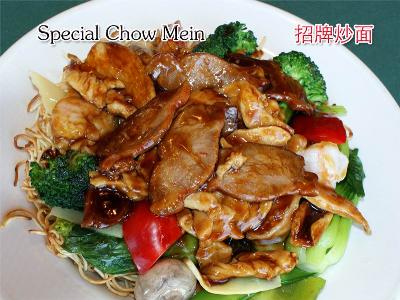 Special Chow Mein 