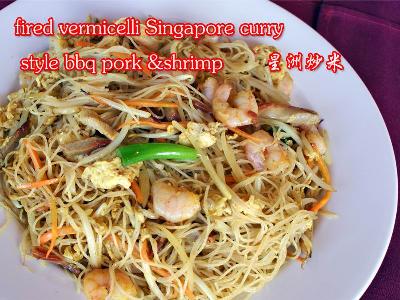 Fried Vermicelli Singapore Curry Style with Pork & Shrimp