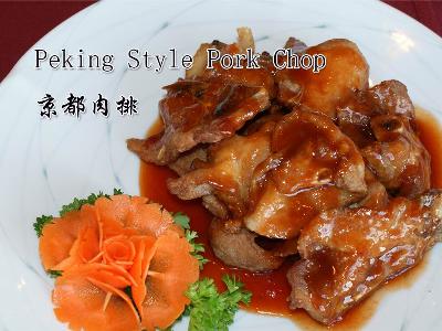 Peking Style Pork Chop