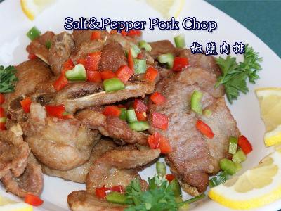 Salt & Chili Pepper Pork Chop