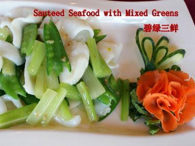 Sauteed Seafood with Mixed Greens  