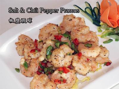 Salt & Chili Pepper Prawns
