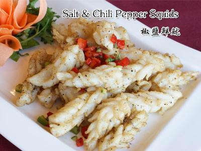 * Salt & Chili Pepper Squid