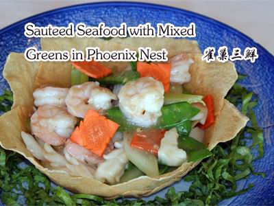 Sauteed Seafood with Mixed Greens in Phoenix Nest 