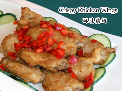 Crispy Chicken Wings (1Ib)