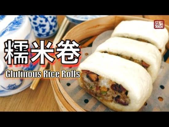 Sicky Rice Bun w/ Preserved Meat (L)